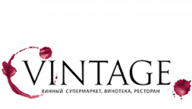 VINTAGE - фото (8016-50920)