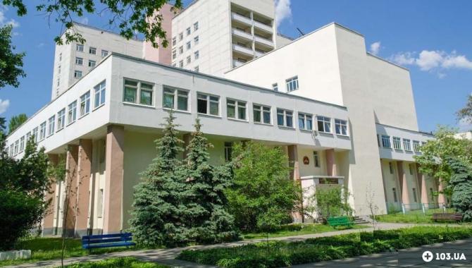Киевский городской клинический госпиталь инвалидов Великой Отечественной войны - фото (935-4301)