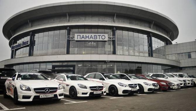 Панавто - фото (617-2366)