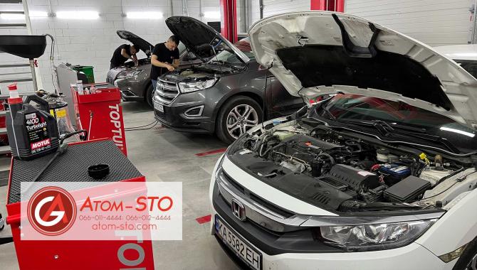 Atom-STO - фото (10423-55570)