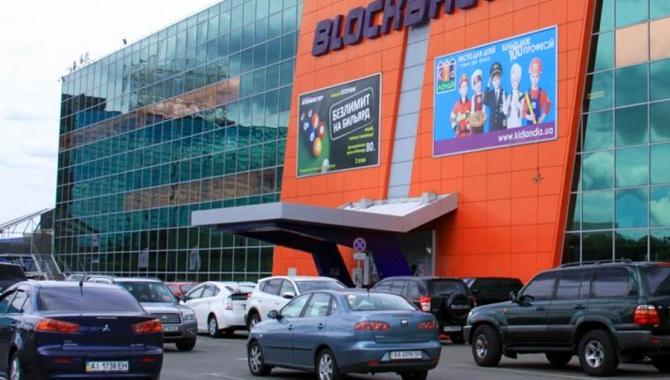 Развлекательный центр Блокбастер - фото (892-11020)