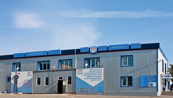СТО Бош-Сервис - фото (3033-39329)