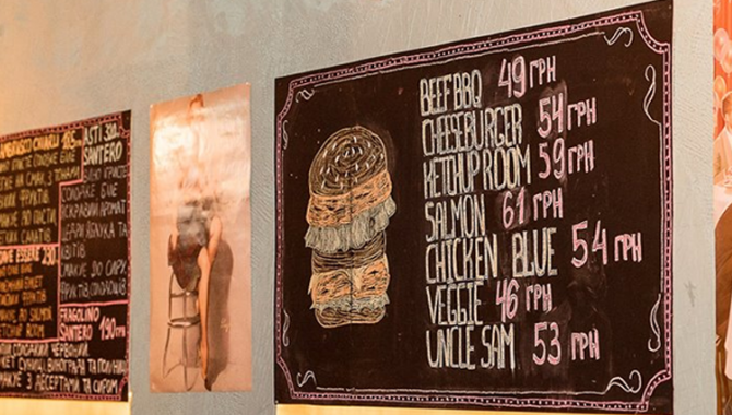 Ketchup Room - фото (769-3276)