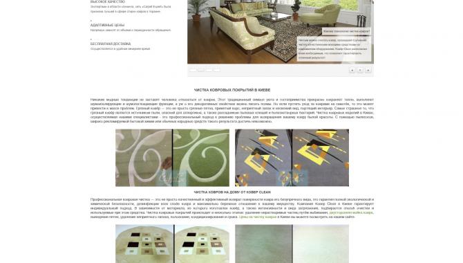 Studio Site - фото (8176-51406)