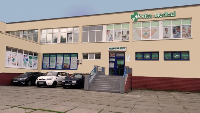 Медицинский центр "Вита Медикал" - фото (925-4228)