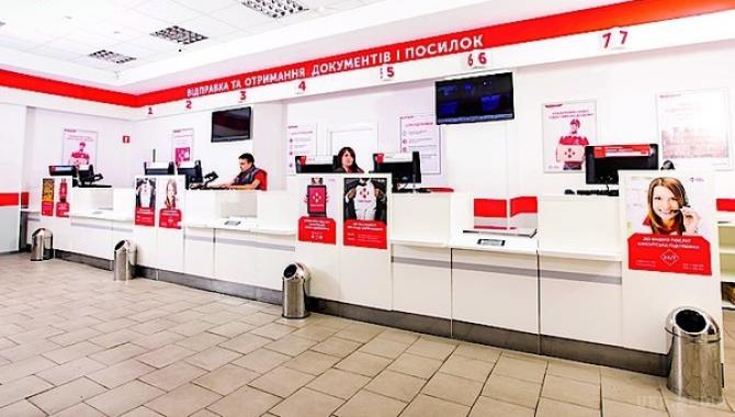 Новая Почта - фото (3468-17248)