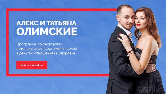 проходил Сhelenge24 все понравилось, правильная локация IQ полезный тренинг о тебе. 
всем советую ) - фото (591-40387)