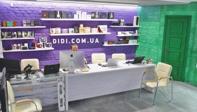 didi        - фото (5435-27470)