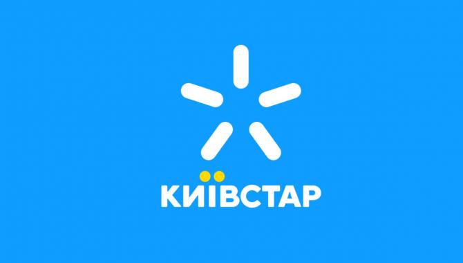 Я всегда меряю цена качество ! Что сказать за Киевстар  самая дорогая связь на Украине  а качество - фото (490-27376)