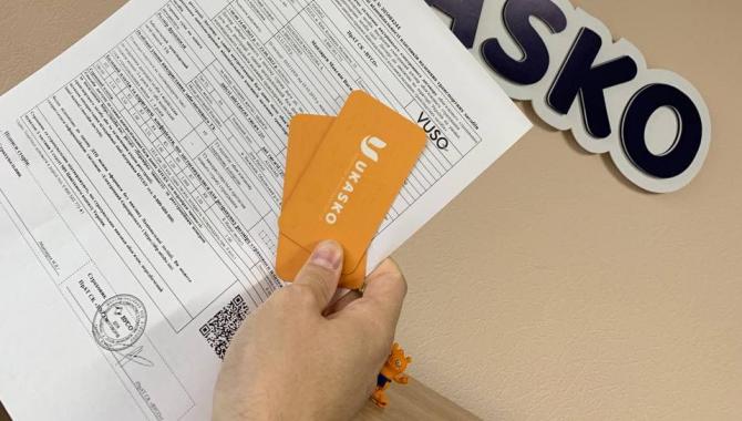 Ukasko - фото (9459-53901)