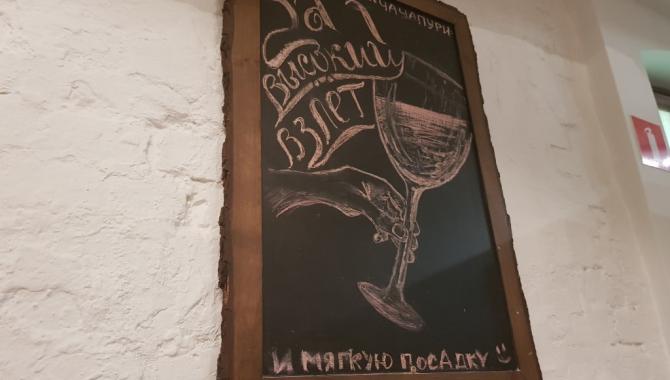 Ресторан грузинской кухни "Чачапури" - фото (3498-17351)