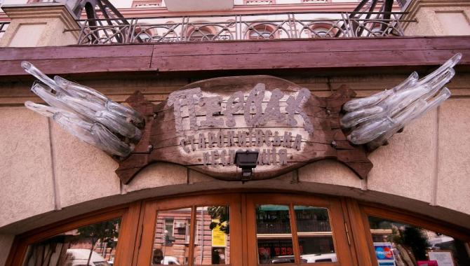 Первак - фото (3502-17281)