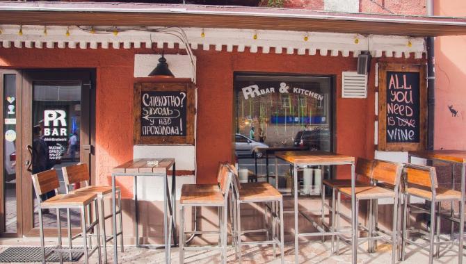 PR Bar - фото (3584-18017)