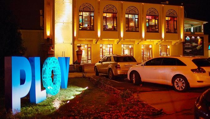 Plov Lounge&Banquet Hall - фото (3669-18839)
