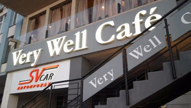 Very Well Cafe - фото (3708-19128)