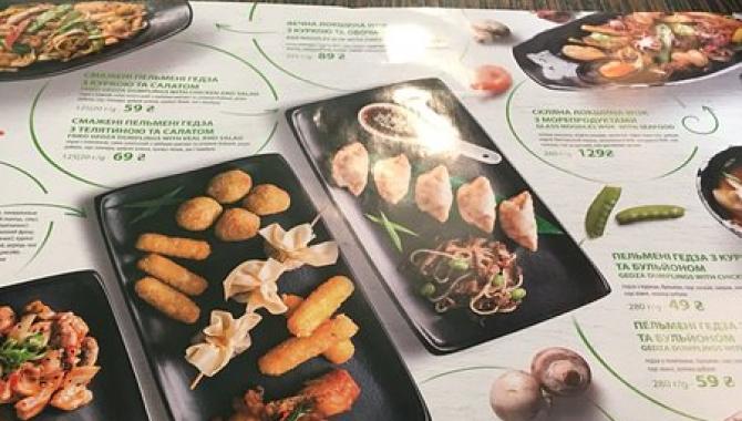 Сушия - фото (4050-20132)