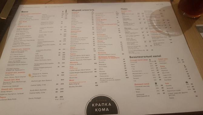 Літпаб Крапка Кома - фото (4063-20239)