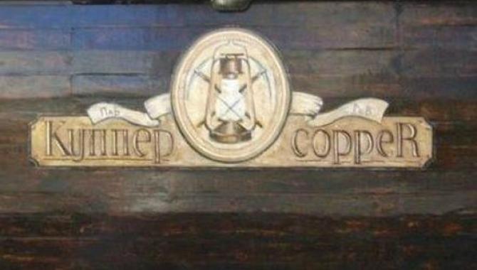 Куппер Паб - фото (4068-20270)