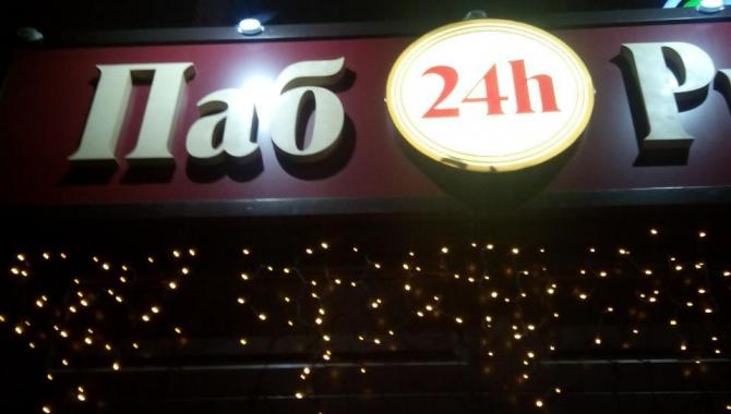 Куппер Паб - фото (4068-20274)