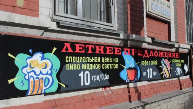 Куппер Паб - фото (4068-20276)