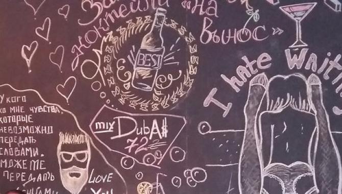 Бар Сплетни - фото (4182-20976)