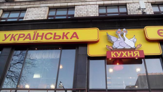 Два Гуся - фото (4330-21844)