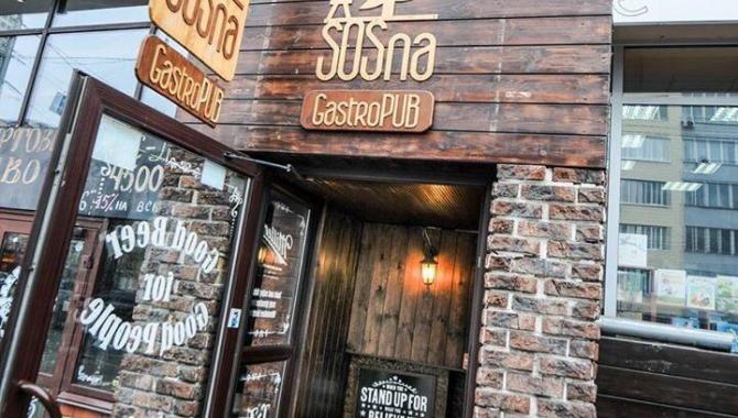 SoSna Gastropub - фото (4435-22470)