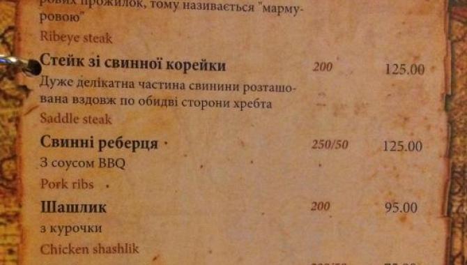 Паб "Сундук" - фото (4448-22515)