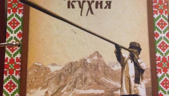 Паб "Сундук" - фото (4448-22516)