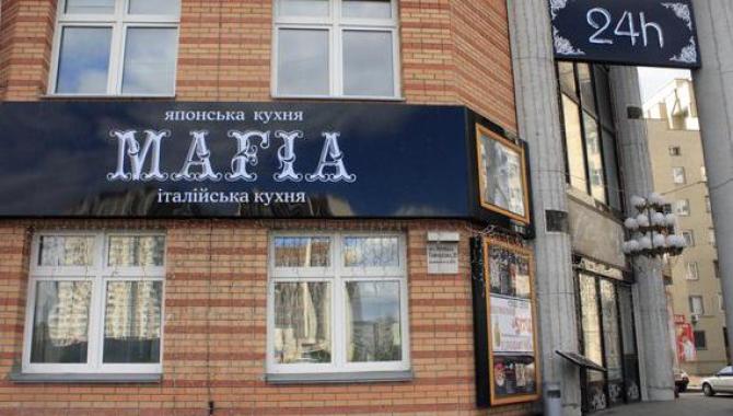 Ресторан "Мафия" - фото (4552-23157)