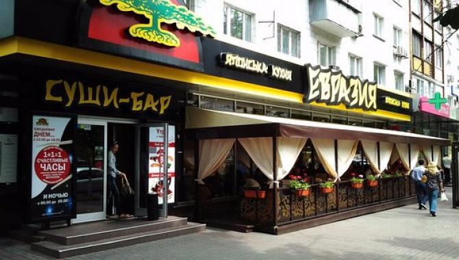 Евразия на Леси Украинки - фото (4568-23229)