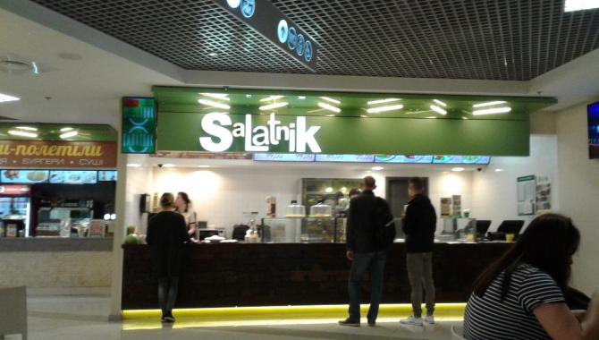 Salatnik - фото (4666-23799)