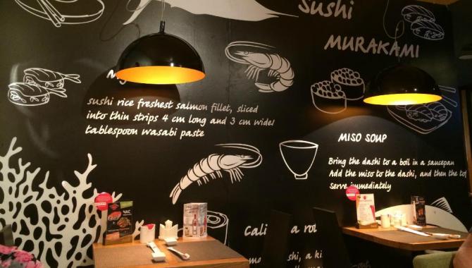 Мураками ОБОЛОНЬ - фото (4781-24208)