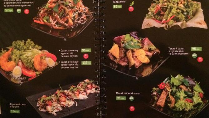 Мураками ОБОЛОНЬ - фото (4781-24209)