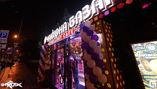 Чайхона Базар - фото (4962-25226)