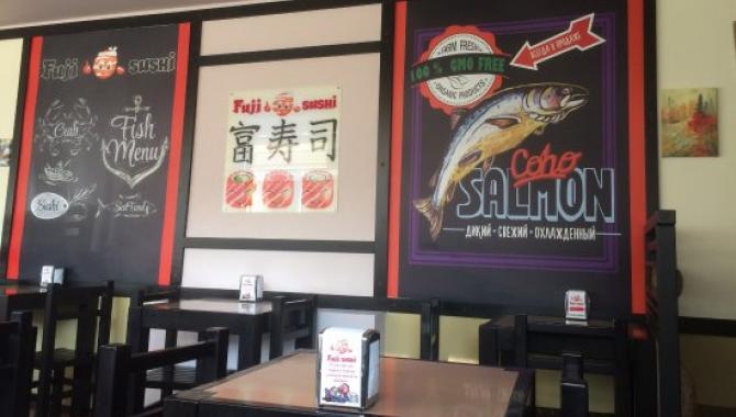 Fuji Sushi - фото (4982-25341)