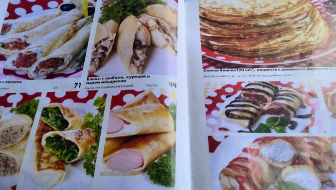 Вареничная Катюша - фото (5064-25856)