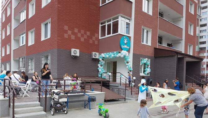 LeMur - фото (5166-26338)