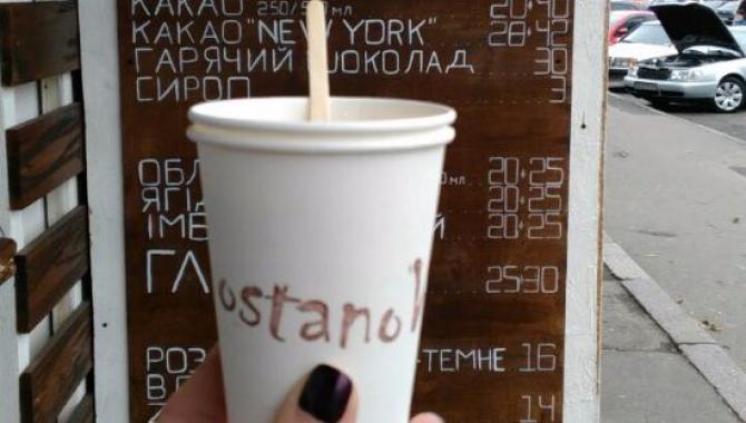 
Cafe Ostanovka
 - фото (5168-26346)