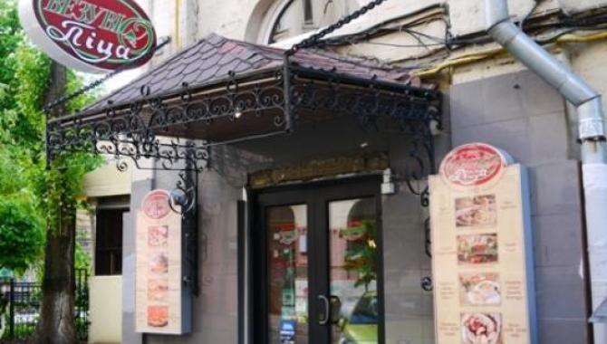 Везувио - фото (5362-27173)