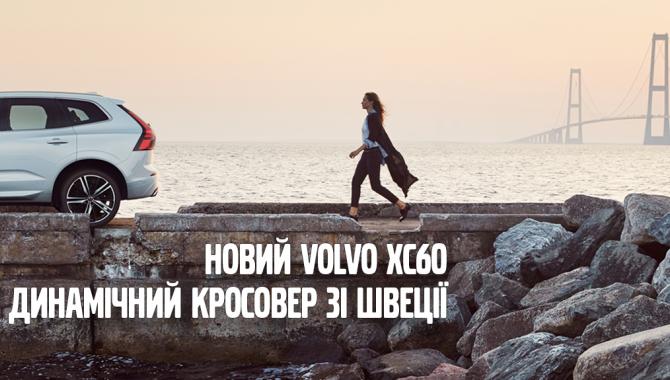 Віннер Імпортс Україна - фото (2176-12284)