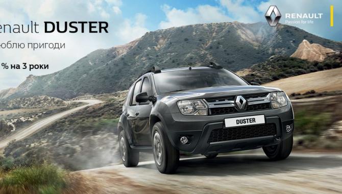 Автомобілі "Renault" - фото (2213-12395)