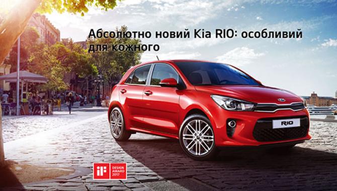 ТЕХНОЦЕНТР НАВИГАТОР - официальный дилер KIA - фото (2299-12668)