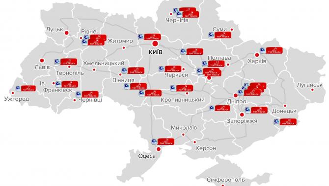 ТМ "TOP TRUCK"" - фото (3220-16680)