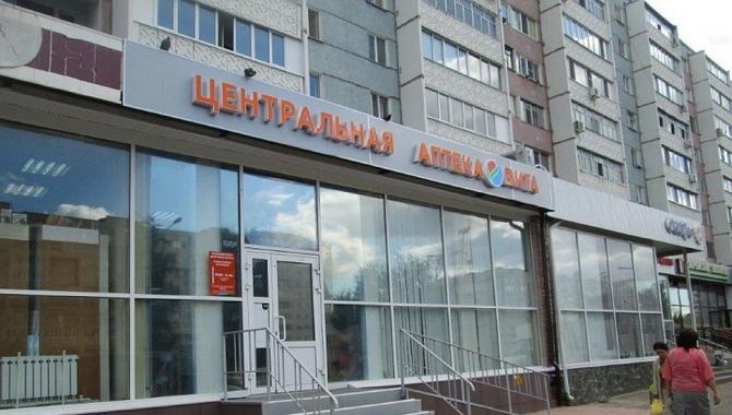 Аптека "Арсена" - фото (5392-27291)