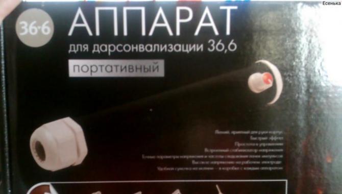 Аптека "Арсена" - фото (5392-27293)