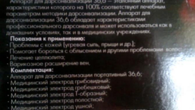 Аптека "Арсена" - фото (5392-27296)