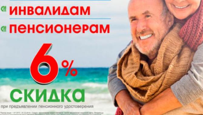 Аптека «Будем Здоровы Вместе. Без наценок.»  - фото (5402-27336)