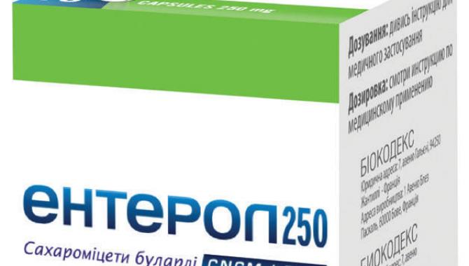 Аптека № 10  - фото (5404-27345)