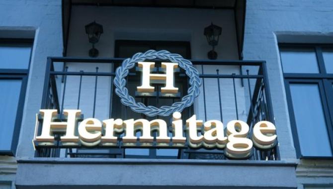 Эрмитаж - фото (6413-33340)